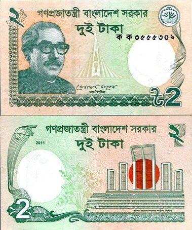 Бангладеш / Bangladesh 2 taka 2012 UNC