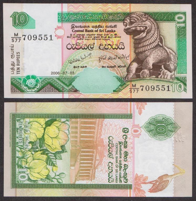 Шрі Ланка / Sri Lanka 10 Rupees 2006 Pick 115e UNC