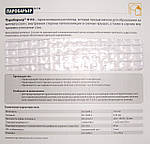 Пароізоляційна плівка Паробар'єр Juta Н110, фото 4