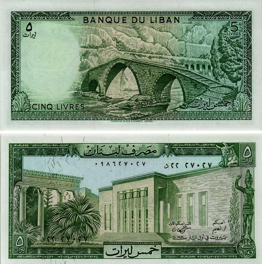 Ліван / Liban 5 livres 1986 Pick 62d UNC