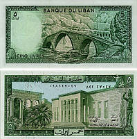 Ливан / Liban 5 livres 1986 Pick 62d UNC