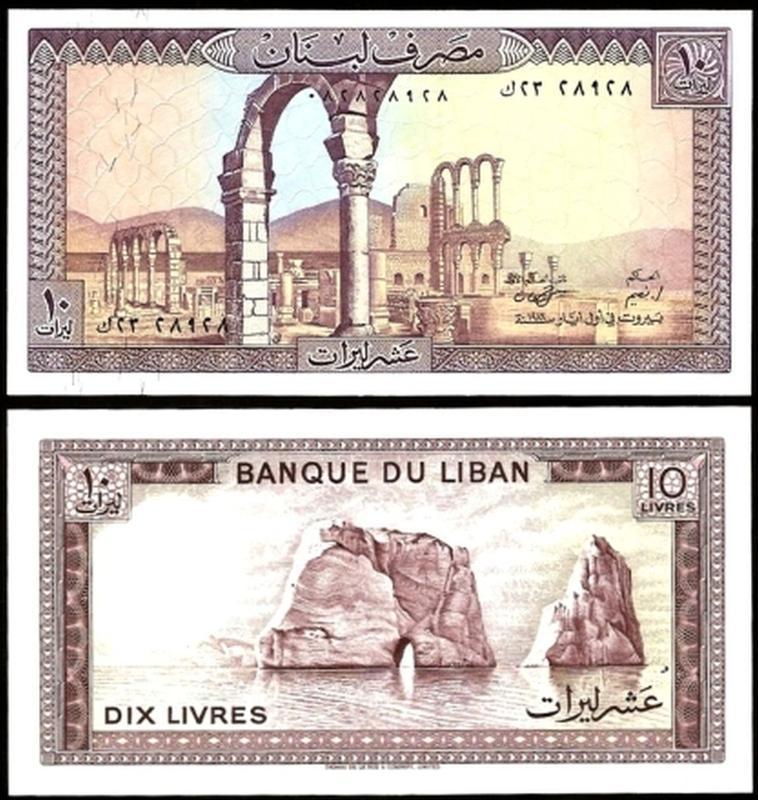 Ліван/Lebanon 10 Livres 1986 UNC
