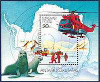 Угорщина 1987 підкорення Антарктики - блок - MNH XF T-333 Угорщина 1987 підкорення Антарктики - блок - MNH XF