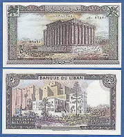 Ливан/Lebanon 50 Livres 1983 Pick 65c UNC