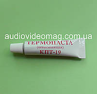 Термопаста КПТ-19, тюбик, вес 17 грамм