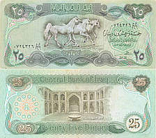 Ірак/Iraq 25 Dinars 1982 Pick 72 UNC