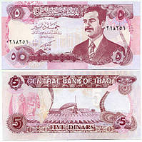Ірак/Iraq 5 Dinars 1992 Pick 80c UNC