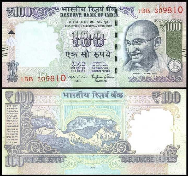 Індія / India 100 Rupees 2015 "Е" UNC