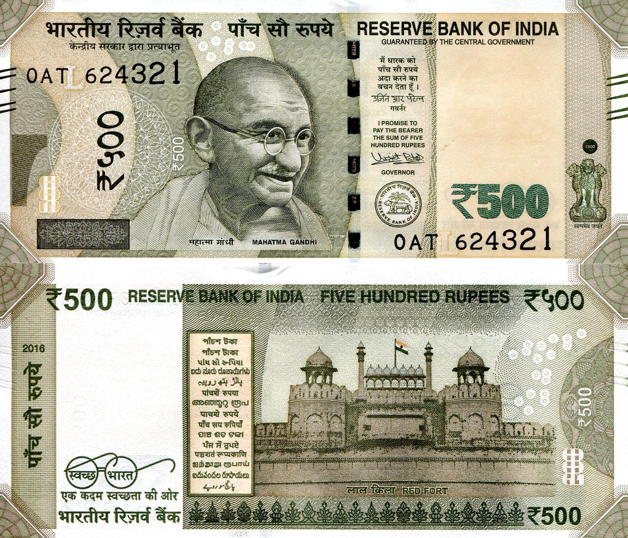 Індія India - 500 Rupees 2016 UNC