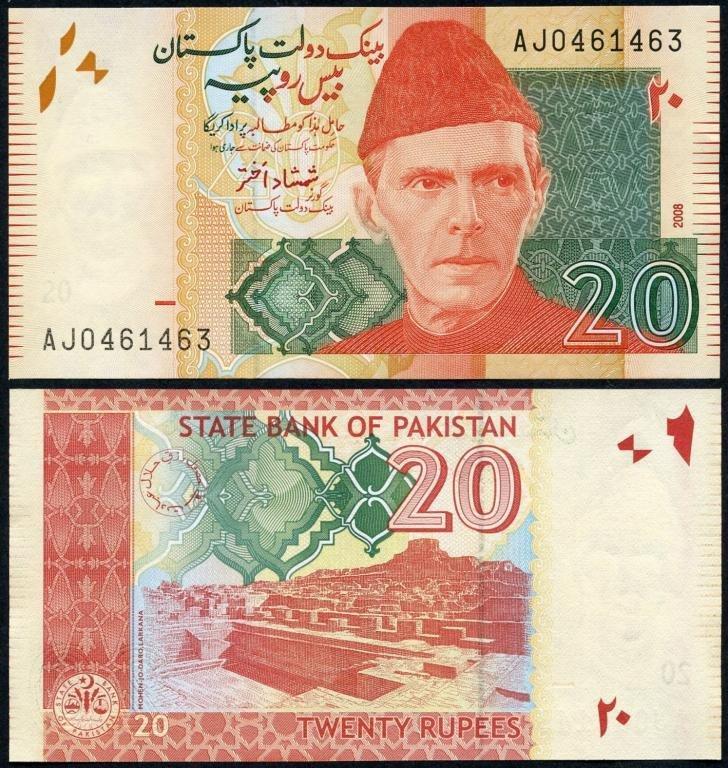 Пакистан / Pakistan 20 rupees 2012 Pick 55 UNC