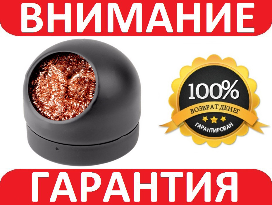 Металева губка для очищення жала паяльника з боксом