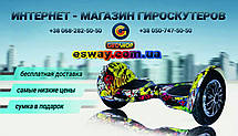 Гироскутер Smart Way зелений камуфляж, фото 3
