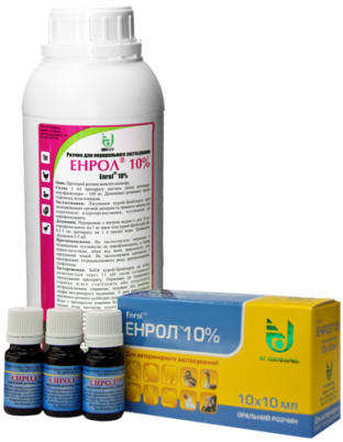 Енрол ( енрофлоксацин 100 мг) 10% 1 л (Біофарм) антибіотик для курчат, індичат, бройлерів, каченят і гусенят