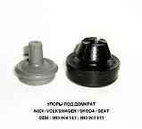 Втулка стабілізатора переднього SKODA OCTAVIA TOUR ID=21mm OEM:1J0411314T, фото 9