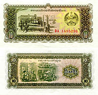 Лаос / Laos 10 Kip 1979 Pick 27a UNC