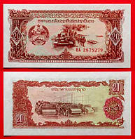 Лаос / Laos 20 Kip 1979 Pick 28a UNC