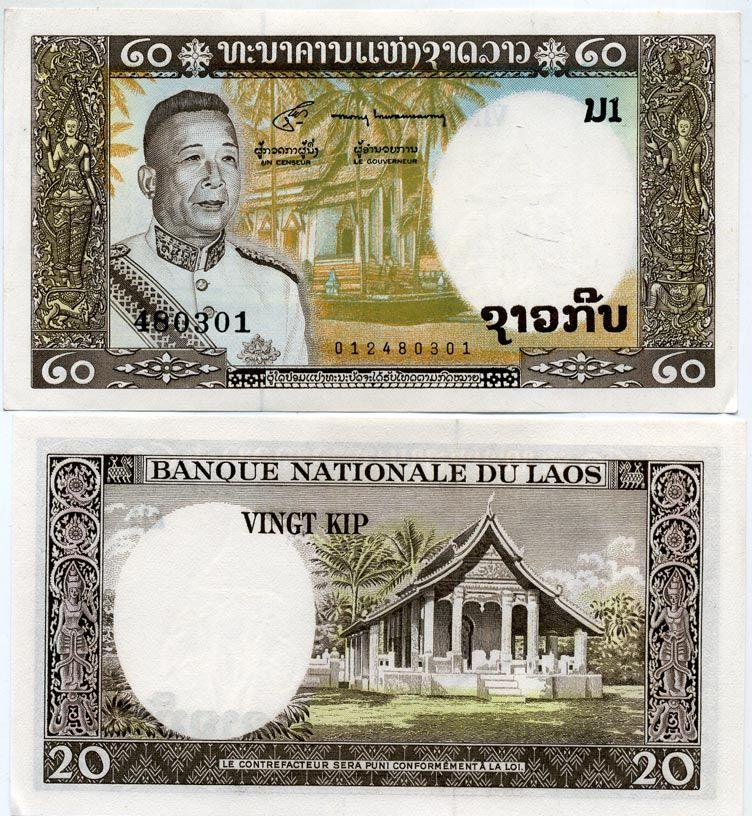 Лаос / Laos 20 Kip 1963 Pick 11b UNC