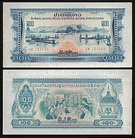 Лаос / Laos 100 Kip 1975 - 79 Pick 23a UNC