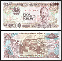 В'єтнам / Vietnam 2000 Dong 1988 P107a UNC