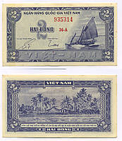 Південний в'єтнам / S. Vietnam 2 Dong 1955 Pick 12 UNC