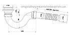 Сифон для душового піддона Е115 Ані Пласт, фото 2