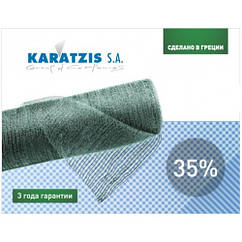 Сітка KARATZIS 6*50м 35% (затінюють) Греція