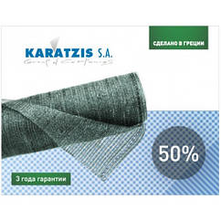 Сітка затінюють Karatsiz 50% 2х50 м зелена Греція