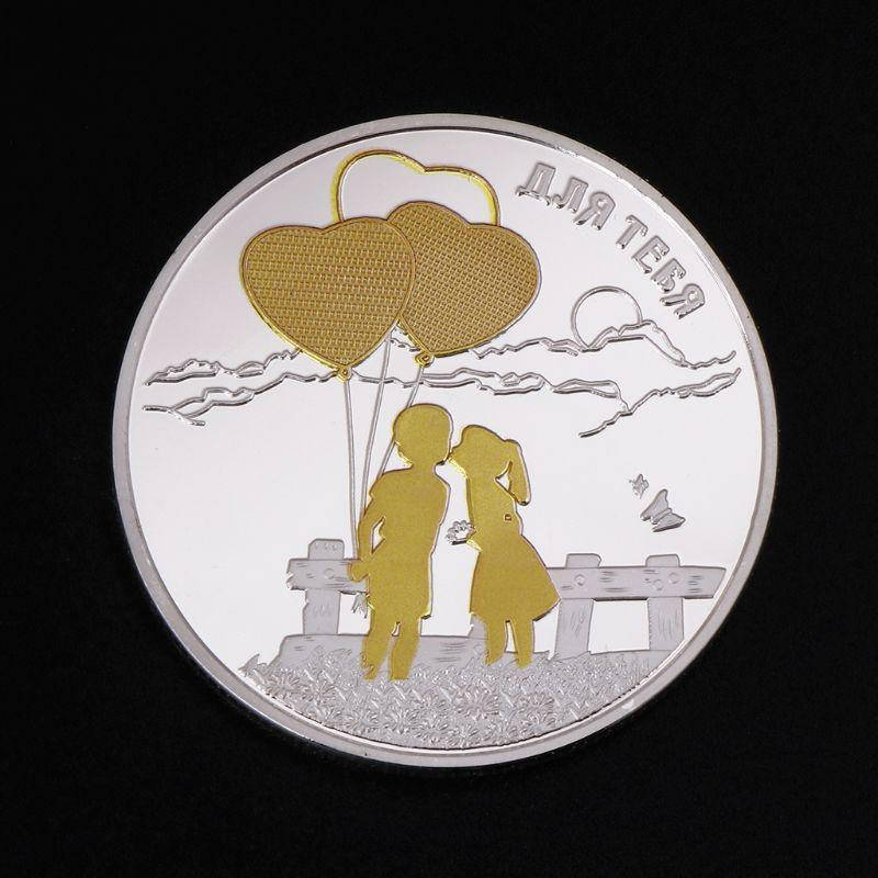 

Сувенирная монета ''Для тебя''