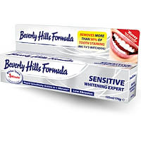 Зубна паста Beverly Hills Formula Sensitive, 125 ml