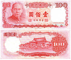 China Taiwan Китай Тайвань - 100 Dollars 1987 - 1988 Pick 1989 UNC