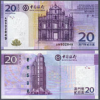 Макао / Macau 20 Patacas (Banco da China) 2013 UNC
