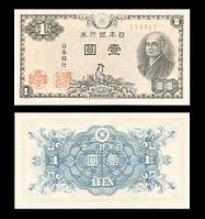 Япония / Japan 1 Yen 1946 Pick 85 UNC