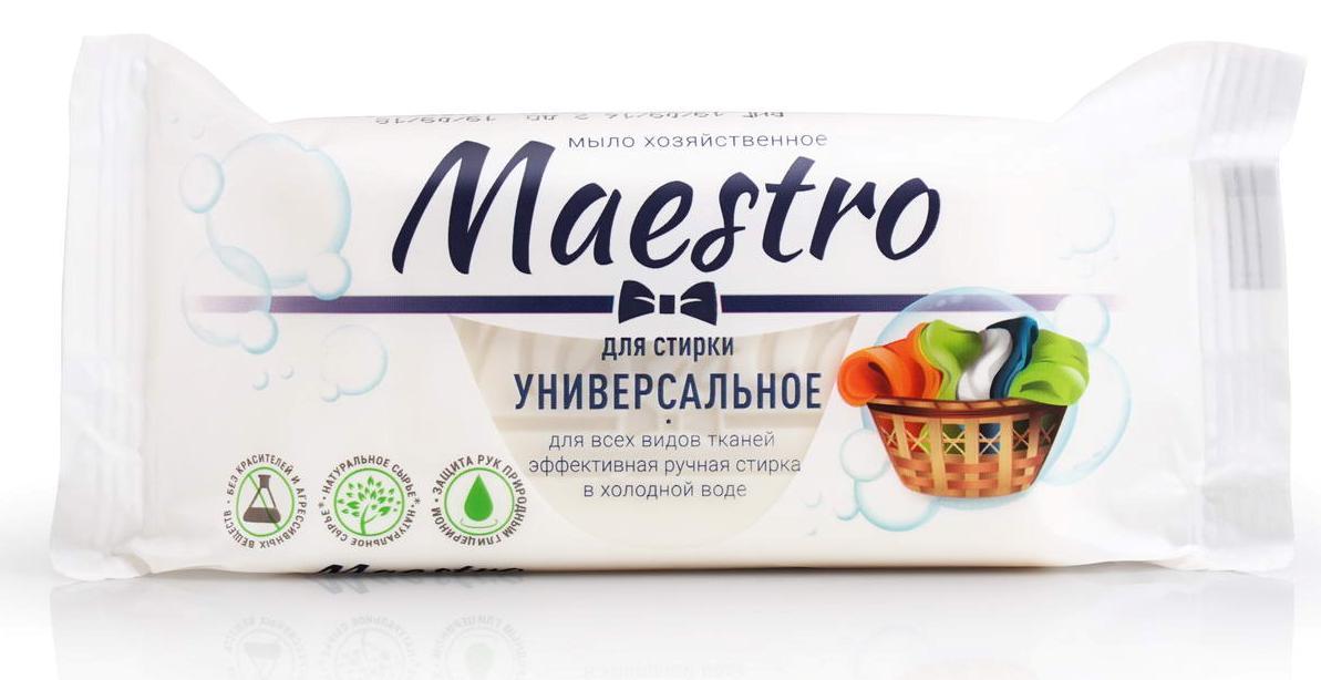 Мило господарське Maestro 72% для прання універсальне 125г