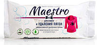 Мыло хозяйственное Maestro 72% для стирки и удаления пятен 125г