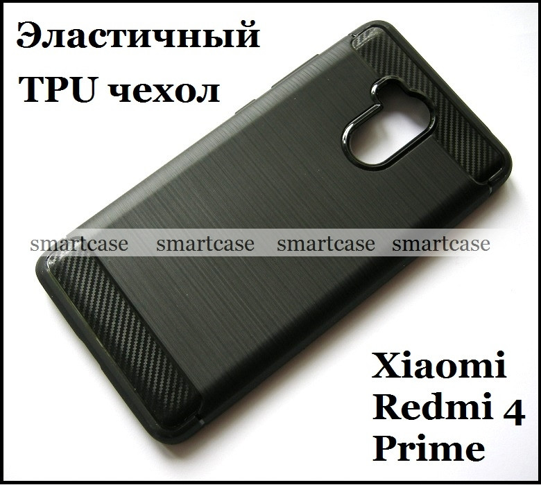 Черный TPU чехол для Xiaomi Redmi 4 Prime бампер накладка эластичный - фото 1 - id-p535176122