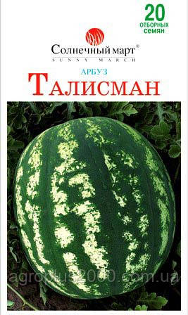 Насіння Кавун Талісман F1, 20 насіння Сонячний Март
