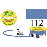 Лента атласна 3мм(1/8")х100яр. (1ящ.=5/200кот.)поліестер(112)