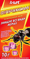 Засіб проти мурах Фіпроксан (Fiproxan) 10 грамів Best Pest