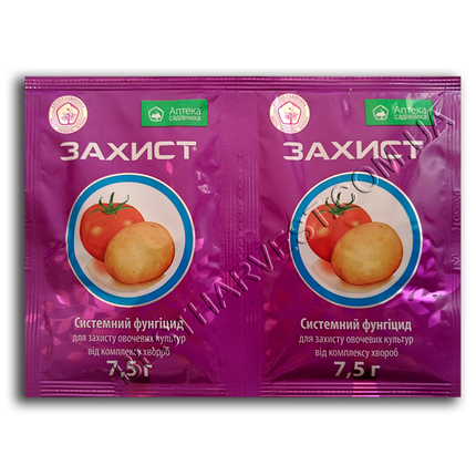 Захист 7,5 г (аналоги Танос, Фитофторин), оригінал, фото 1