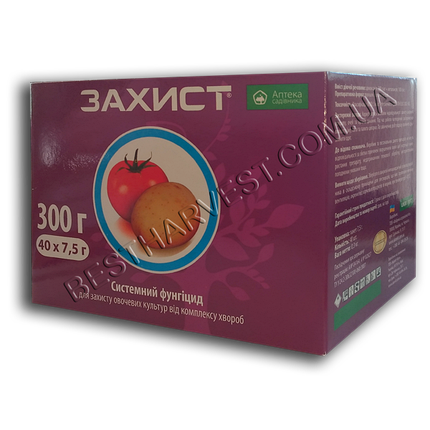 Захист 7,5 г (аналоги Танос, Фитофторин), оригінал, фото 3