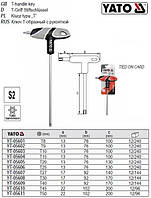 Ключ TORX ручка Т9 l=100 мм YATO Польща YT-05602