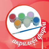 Барельєфи з гіпсу Чунга-Чанга (97001), фото 8