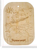 Доска сувенирная с выжиганием корабля и надписью "Черное море" 24х35 см