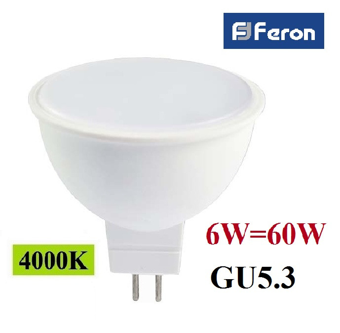 Світлодіодна лампа Feron LB-716 6W GU5.3 MR-16 230V 4000K (нейтральний білий)
