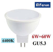 Світлодіодна лампа Feron LB-716 6W GU5.3 MR-16 230V 6400K (холодний білий)
