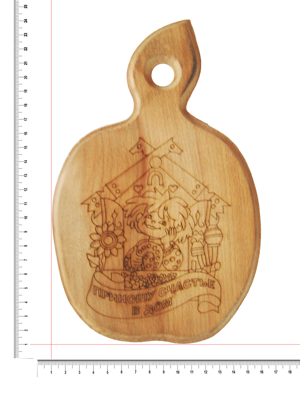 Доска сувенирная с выжиганием "Приношу счастье в дом" 13х19 см, фото 1