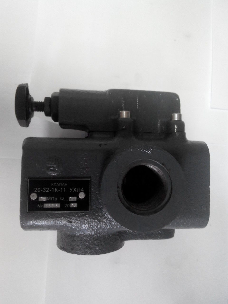 Клапан МКП20-10-2-11, М-КП 20-10-2-11 - фото 2 - id-p535490393