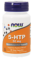 Релаксант NOW Foods — 5-HTP 50 мг (30 капсул)