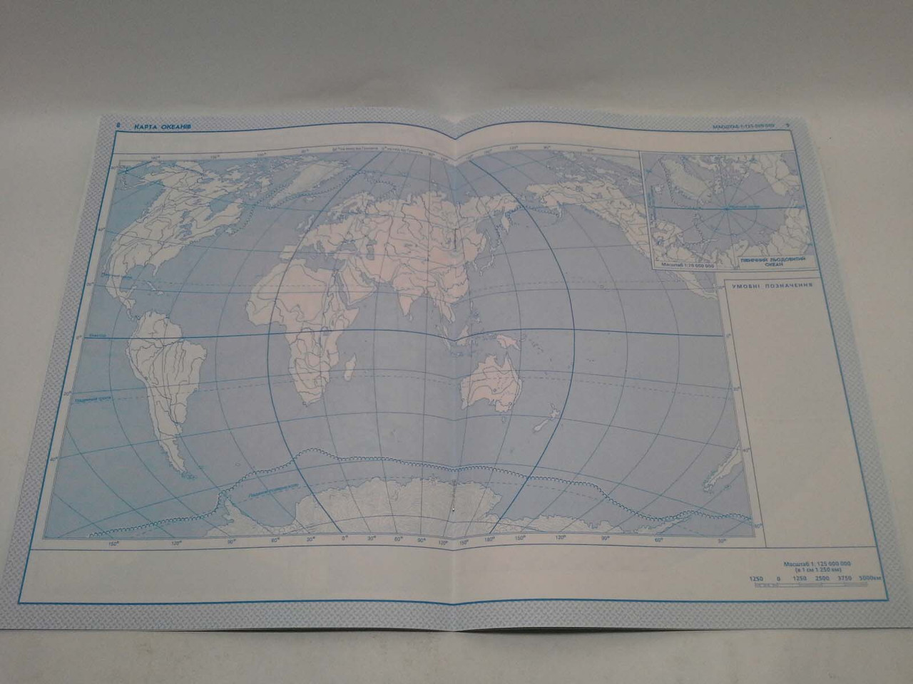 Контурні карти. Загальна географiя. 6 клас. Картографія - фото 3 - id-p216060549