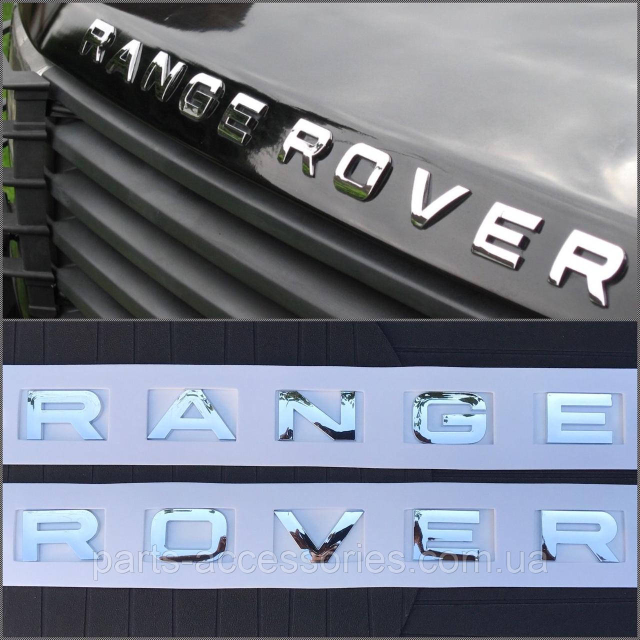 Range Rover Vogue L405 2013-2021 Хромовые Буквы Эмблема Значок Надпись ...